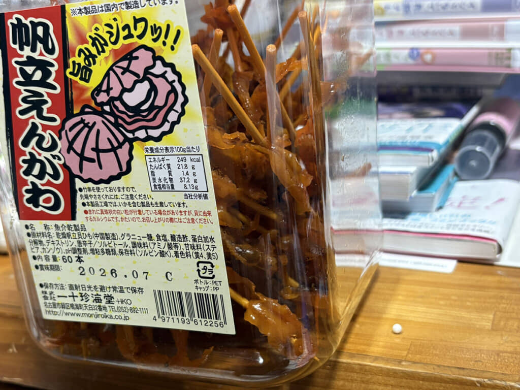 小粒ですがきれいな球体です