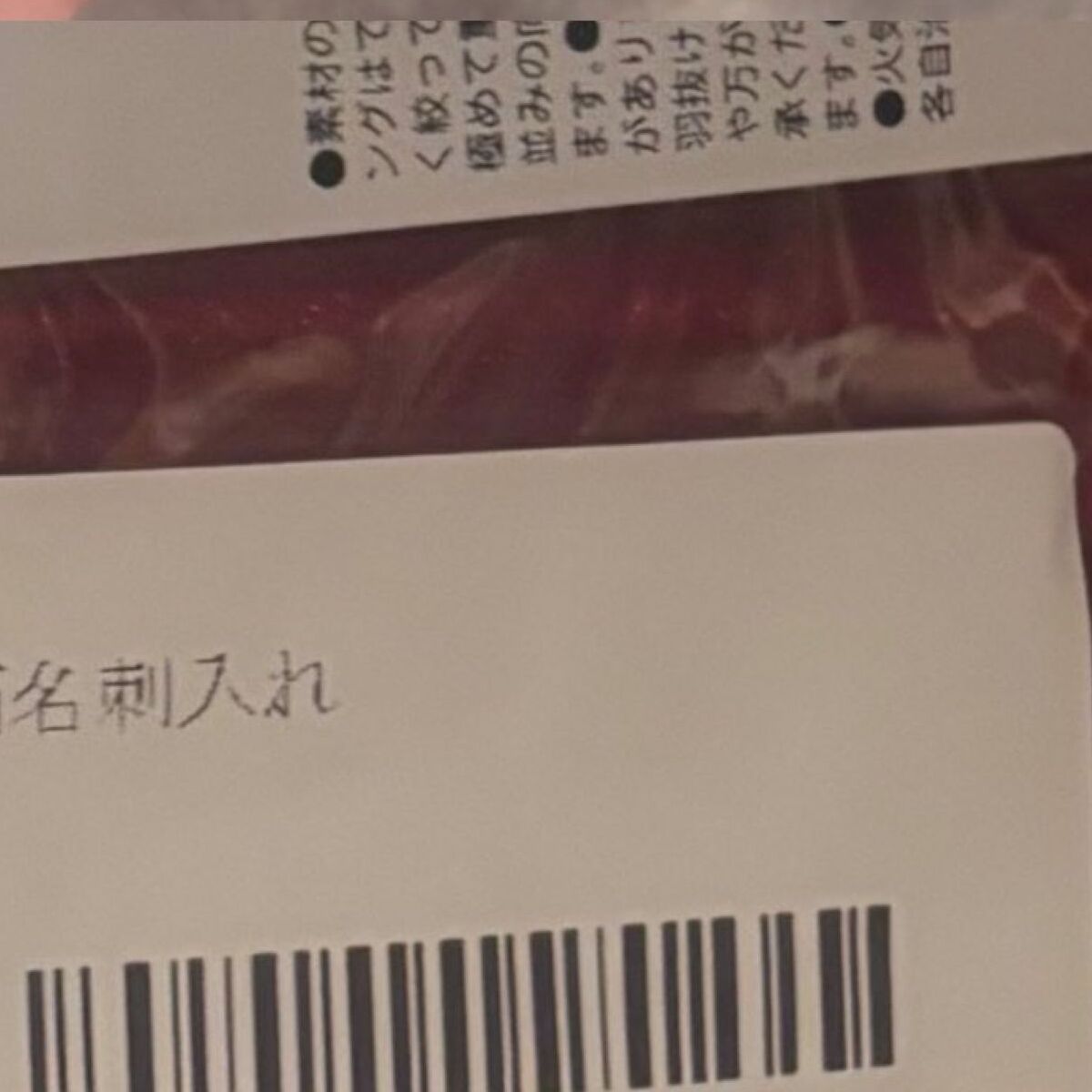 コメダ珈琲店で「名刺入れ」を買ったら…… まさかのデザインに「めちゃくちゃ良い」「絶対買う」と84万表示 | ライフスタイル ねとらぼ