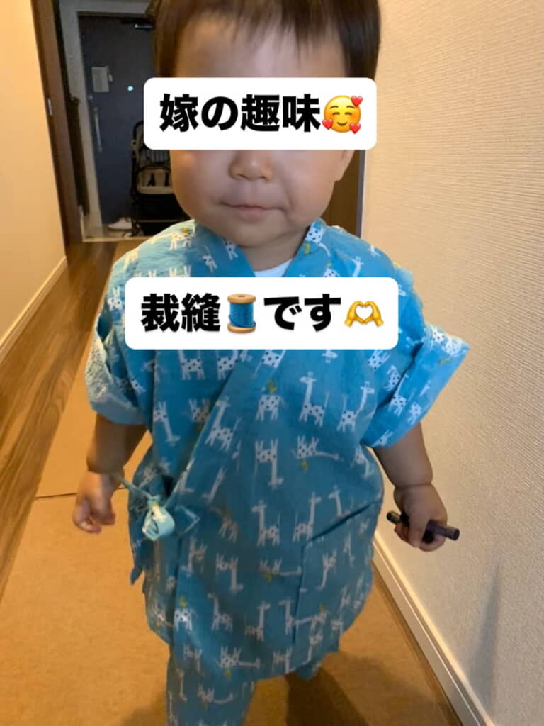 じんべえかわいい！