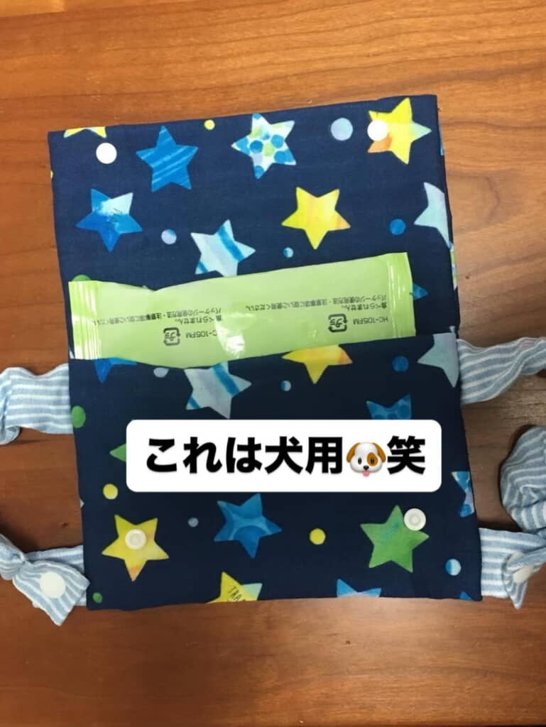 ワンコ用まで！