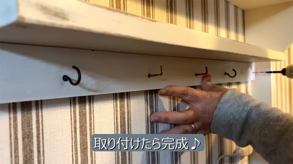 追加でフックの部分を作りました