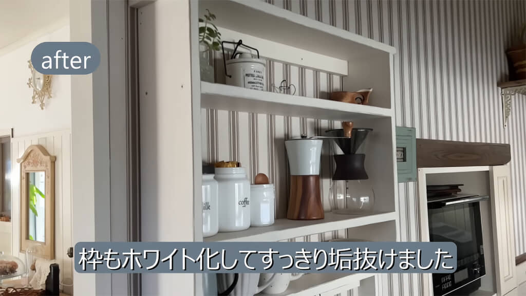 コーヒー用の道具やマグカップをぴったり収納できます