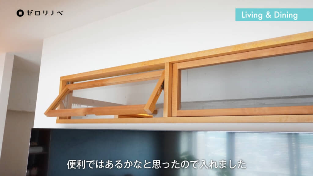 室内窓で北欧感を演出