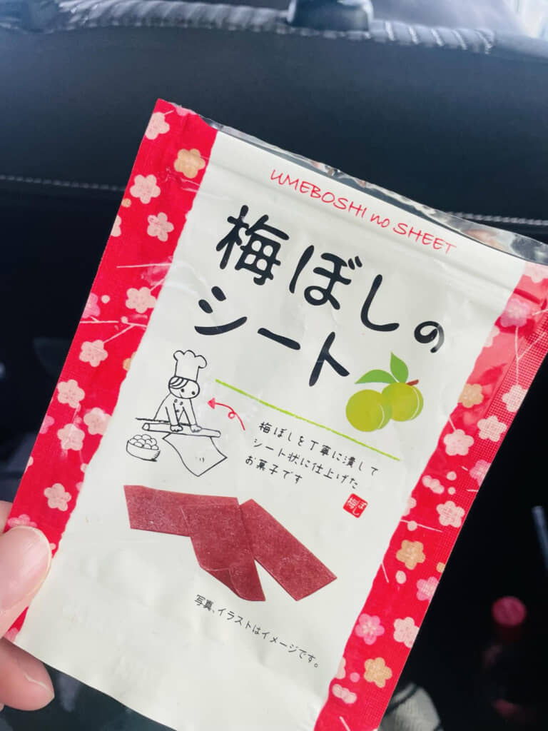 梅干しをシート状に仕上げたお菓子