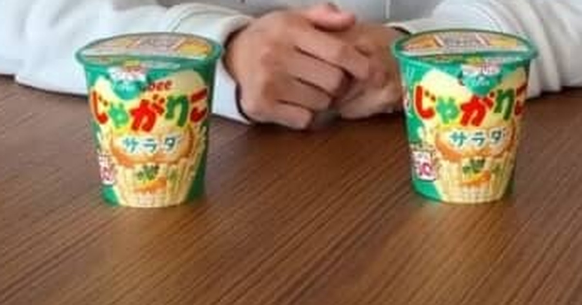 スーパーとコンビニ→それぞれ“同じ商品”を買ってみたら……「知らない方が幸せかも」　“衝撃の価格差”に「買い物できなくなる」「コンビニ恐るべし」（1/2） | おかね ねとらぼ