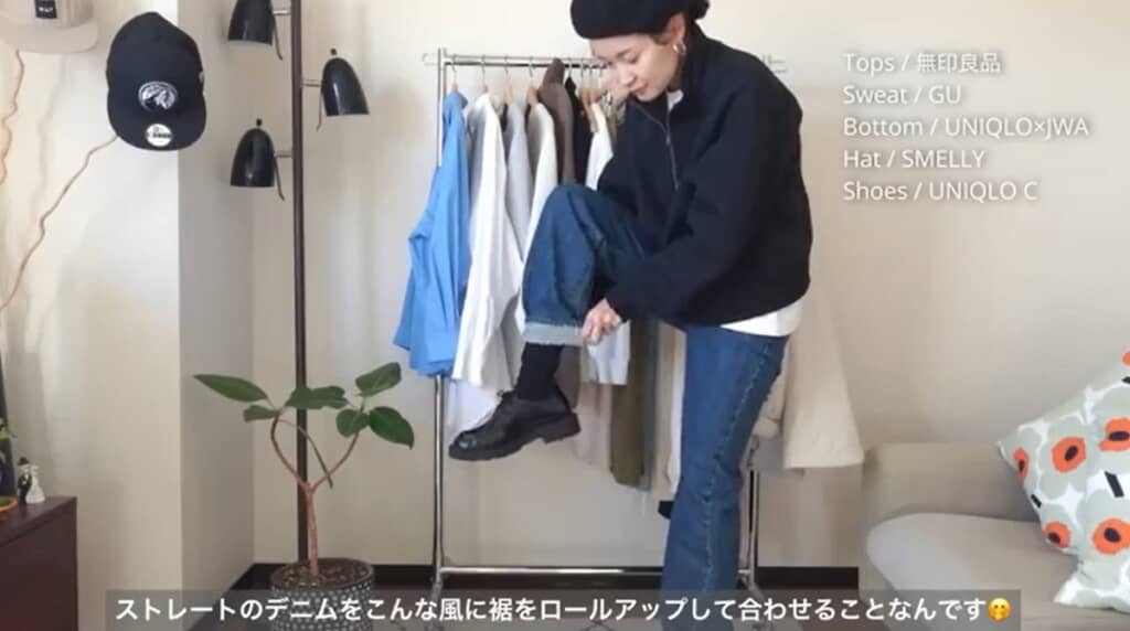 ハーフジッププルオーバーのコーデ