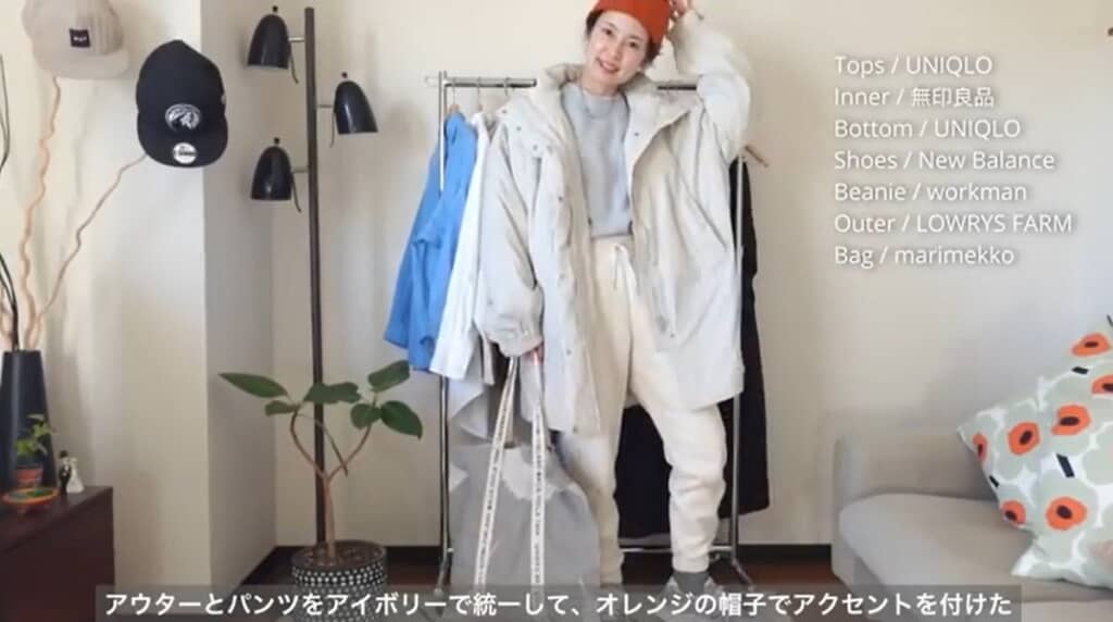 スフレヤーンクルーネックセーターの着回し