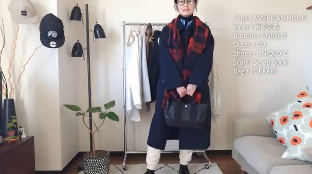 ボアスウェットパンツの着回し