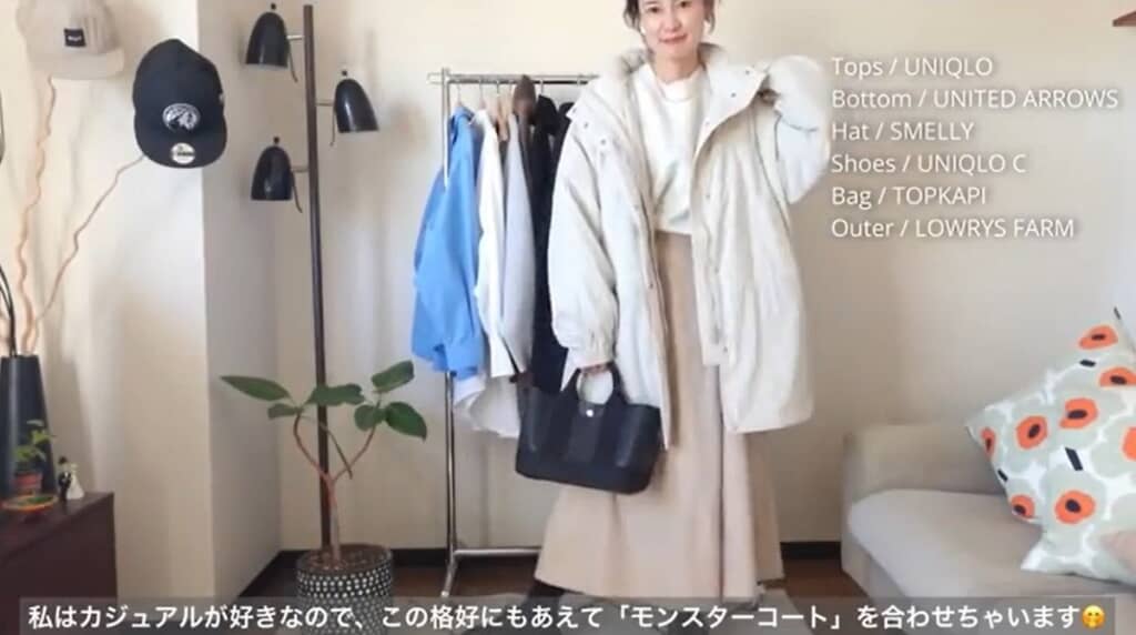 スフレヤーンクルーネックセーター&スカートのコーデ