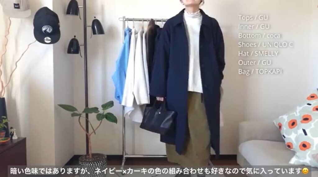 GUのスウェットの着回し