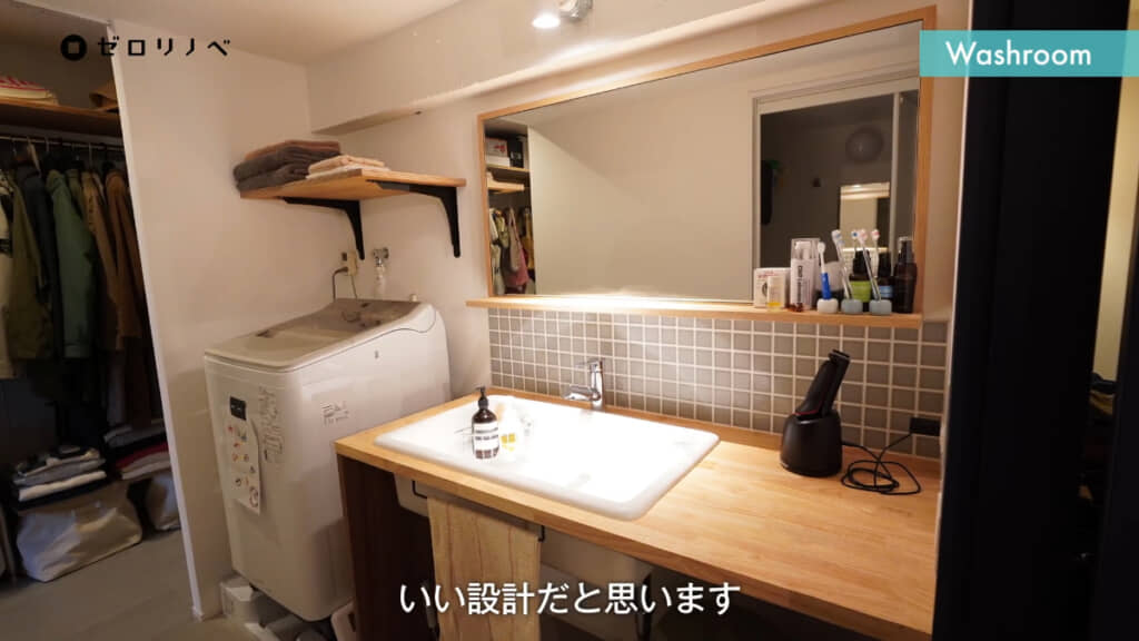 使い勝手のよい洗面台
