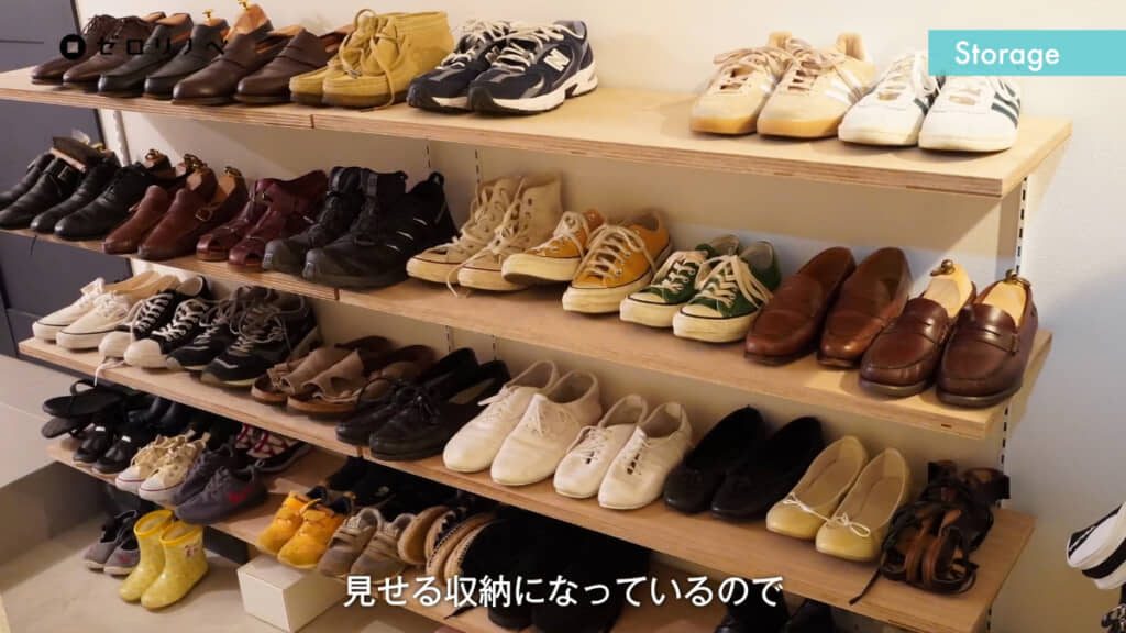 靴は見せる収納を採用