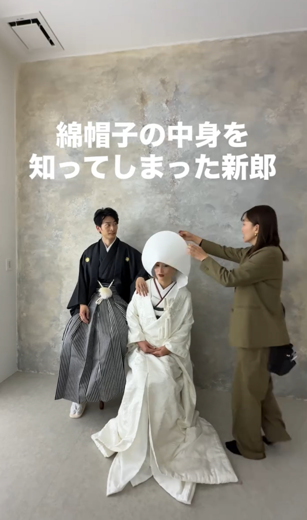 綿帽子の中身とは