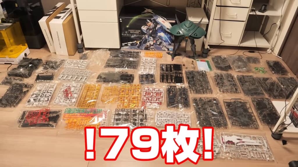 79枚のランナーを床に並べた光景