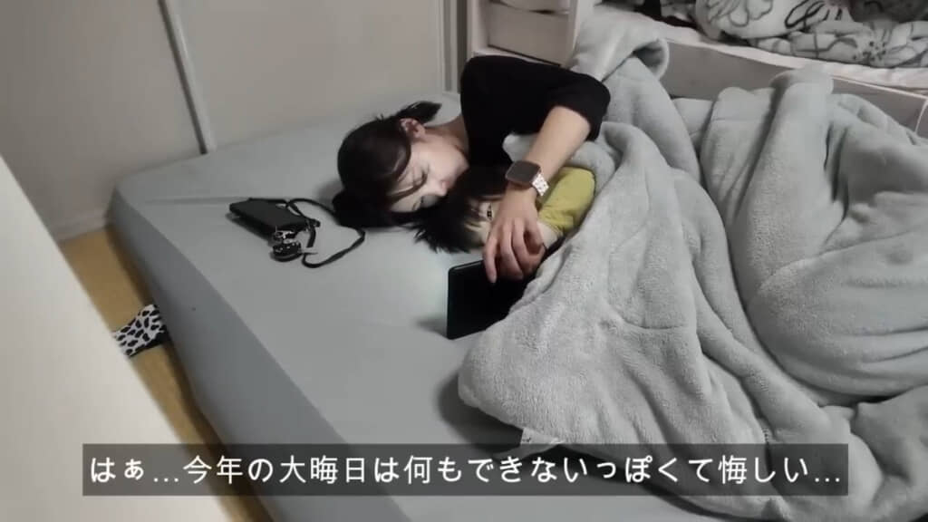 家の掃除や料理をする予定でしたが叶わず……