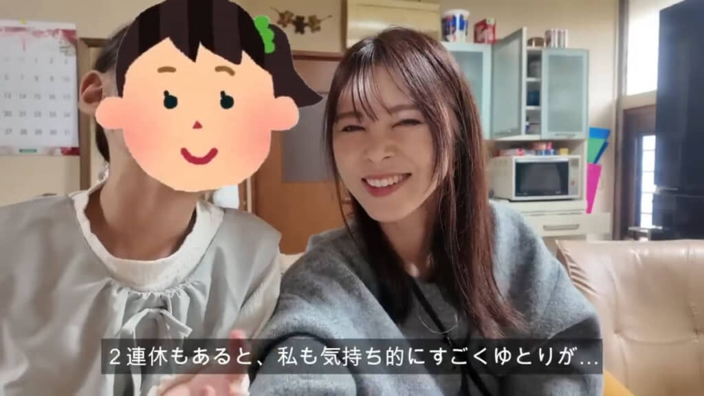 2連休ということで心に余裕が生まれ、自然と笑顔に