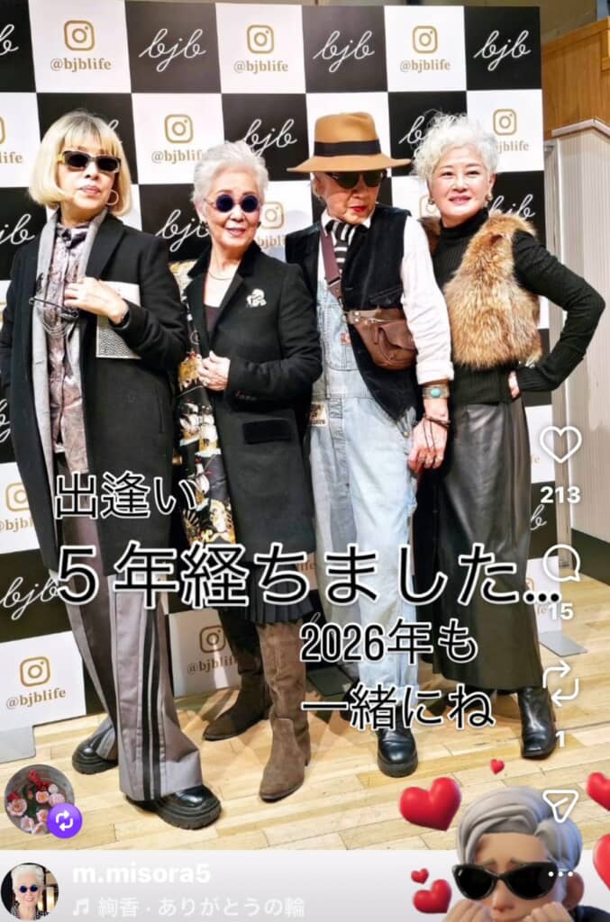 生き生きとした姿がすてき