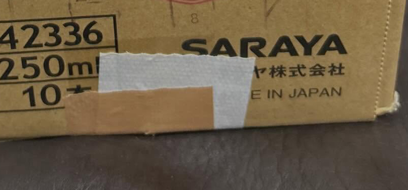 実家の母から届いた荷物→娘が段ボール箱を見ると……「すごくない?」 驚きの光景に「こんなの届いたら捨てられない!」「賢い使い方」(1/4) | ライフスタイル ねとらぼ