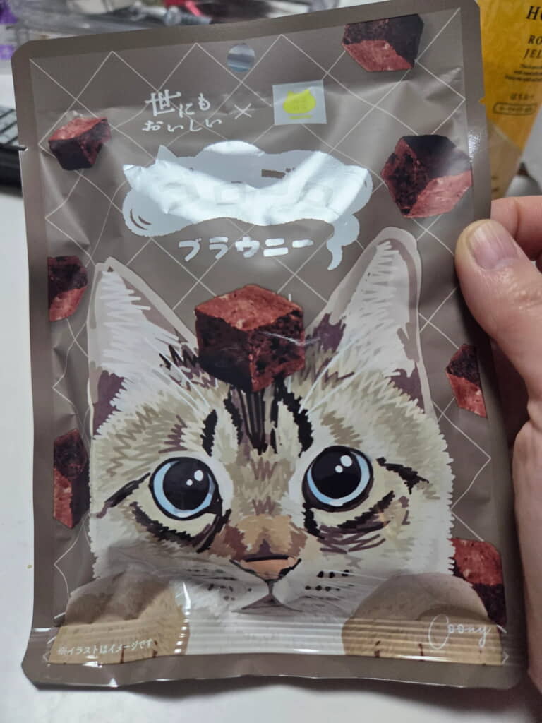 夫が買ってきたナイスなお土産