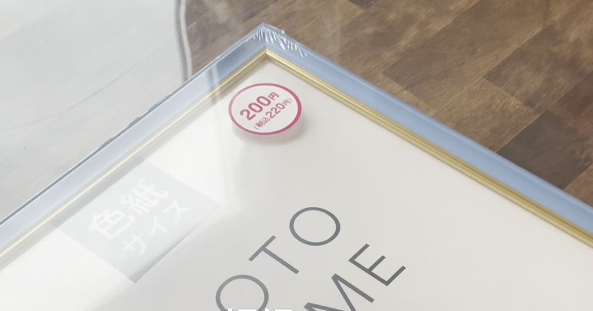 ダイソーの額縁に毛糸をグルグル巻くと……　まさかの完成品に「凄いです！」「目から鱗」「こんな使い方が」（1/3） | ハンドメイド ねとらぼ