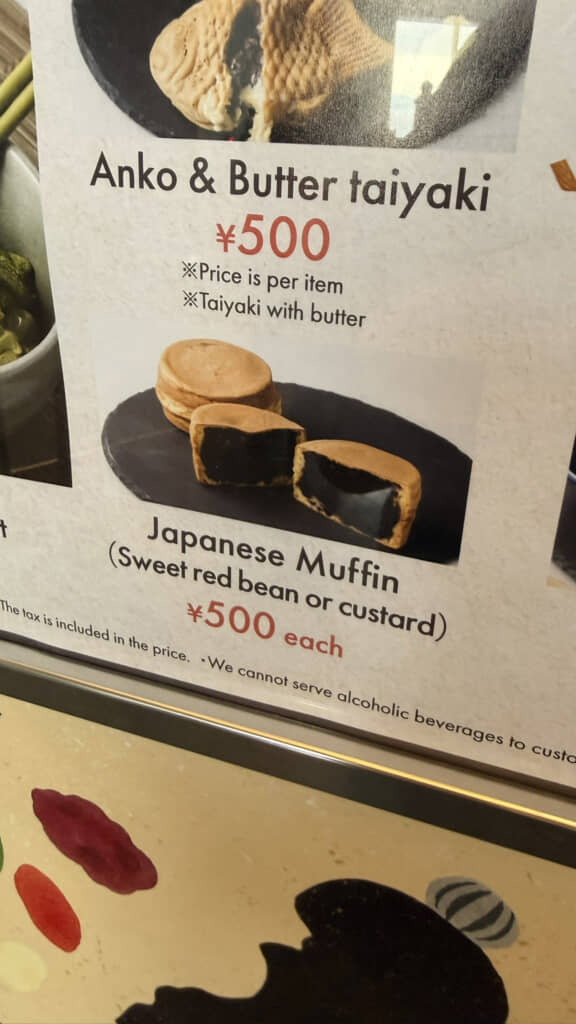 あれってマフィンだったの!?