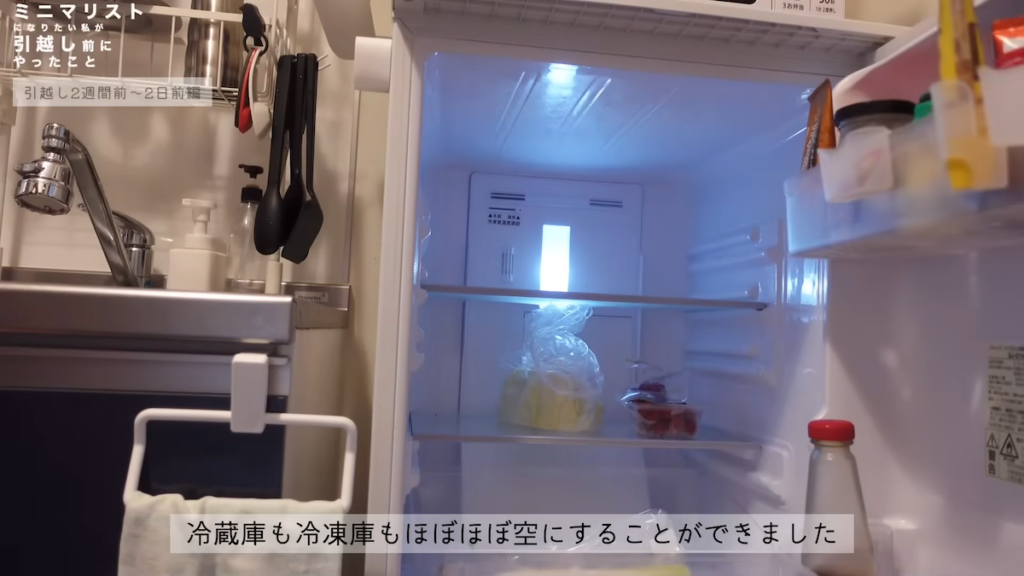 冷蔵庫は2日前の時点でほぼ空に