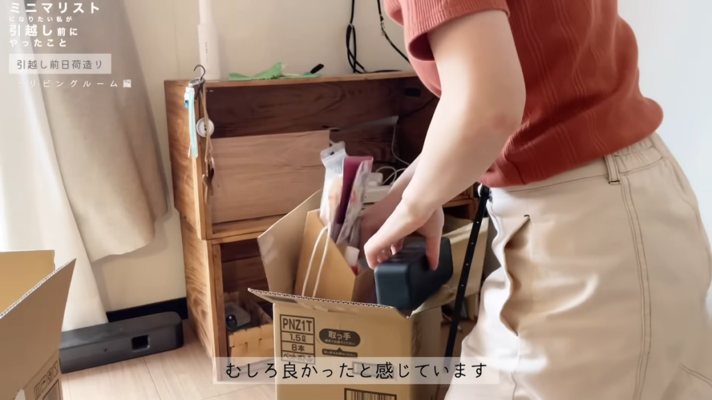 リビングの梱包作業