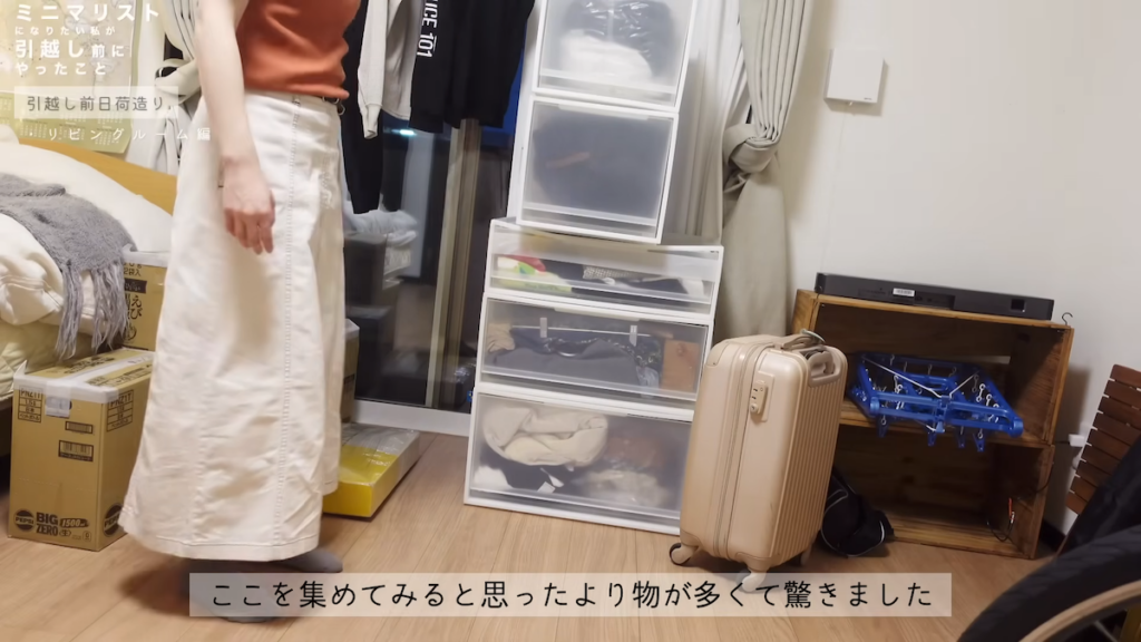 リビングの荷物