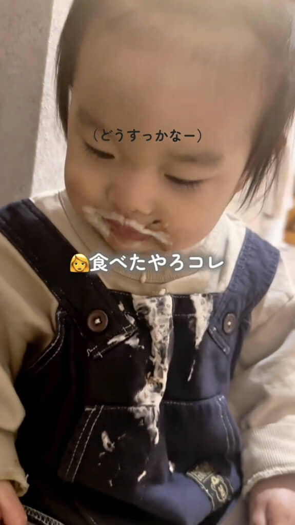 何やら動揺しています