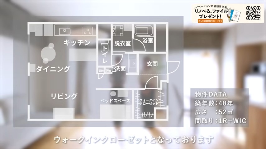 広さはゆとりのある52平方メートル