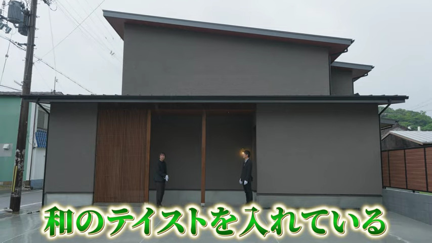 旅館のような外観