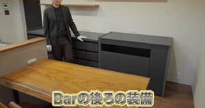 和モダンテイストの住宅