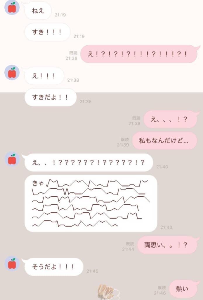 窓辺さんの心を映す伸ばし棒