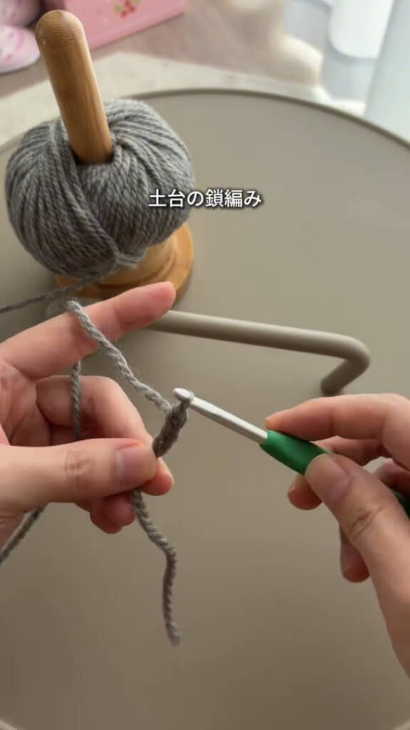 初日はひたすら鎖編み