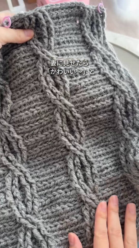 徐々にできていく模様