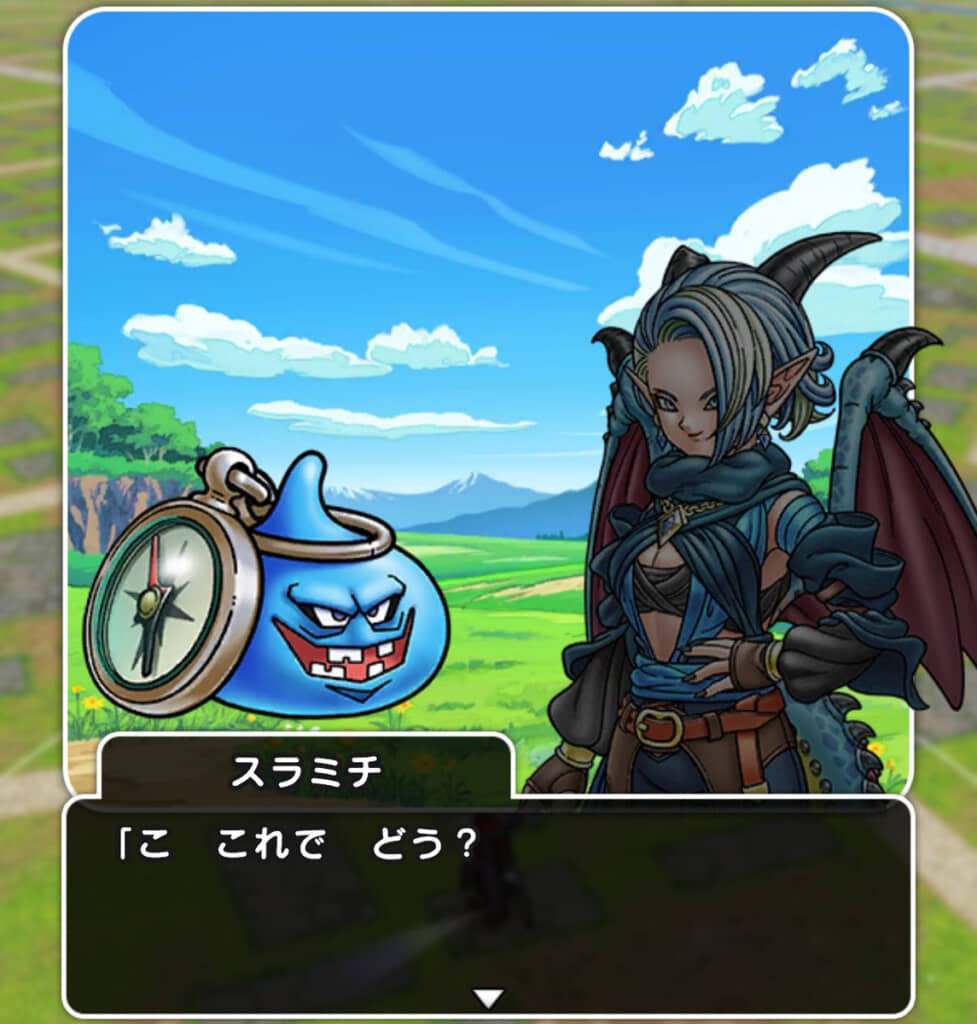 やれるんかい！