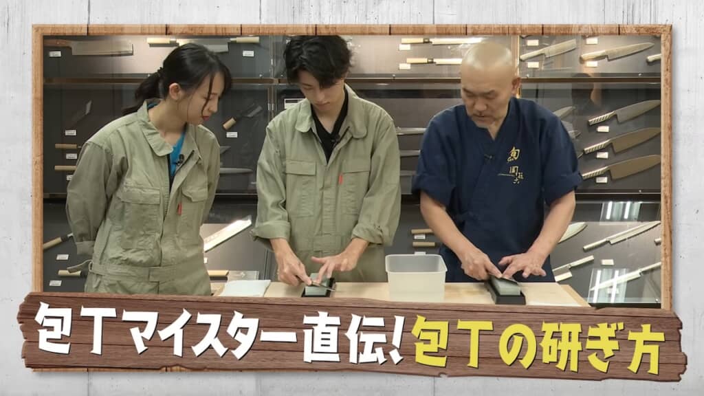 包丁マイスターが研ぎ方を伝授