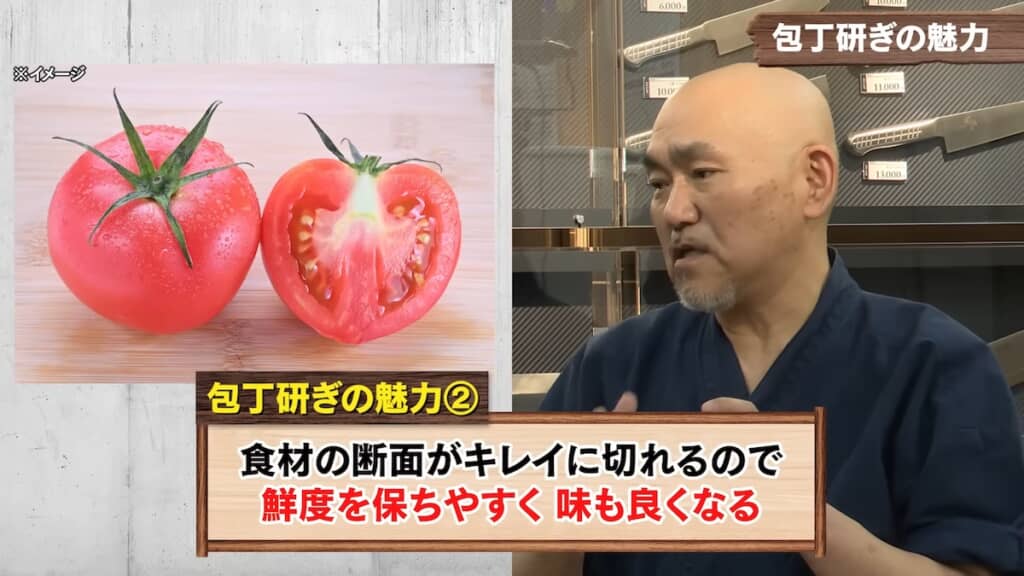 きれいに切れるとメリットが大きい