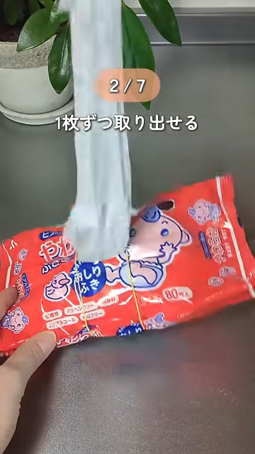 ウエットティッシュも、取り出しやすくなる