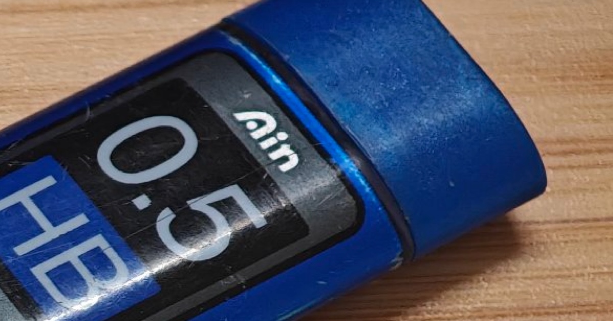 中学生が使うシャー芯ケース→よく見ると……「どうやって!?」 410万表示