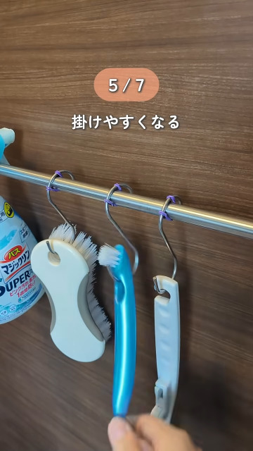 S字フックは輪ゴムでポールに固定