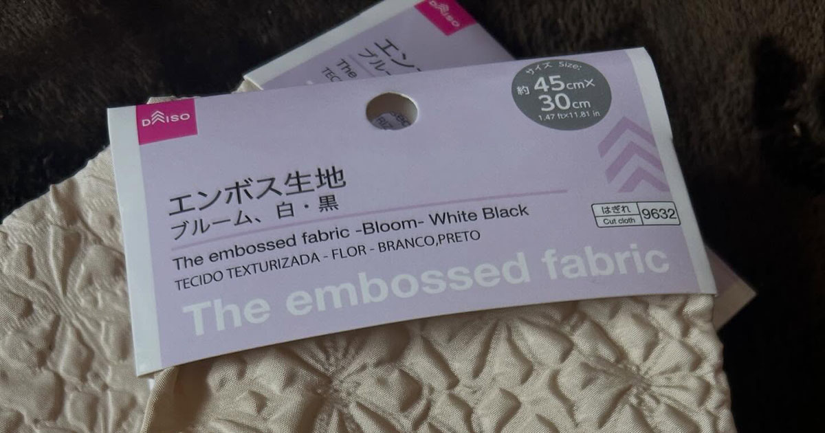 ダイソーで見かけた“110円の生地”を着物に合わせたら……　居酒屋女将の装いに「100均ってわからない」「目からウロコ」（1/3） | ハンドメイド ねとらぼ