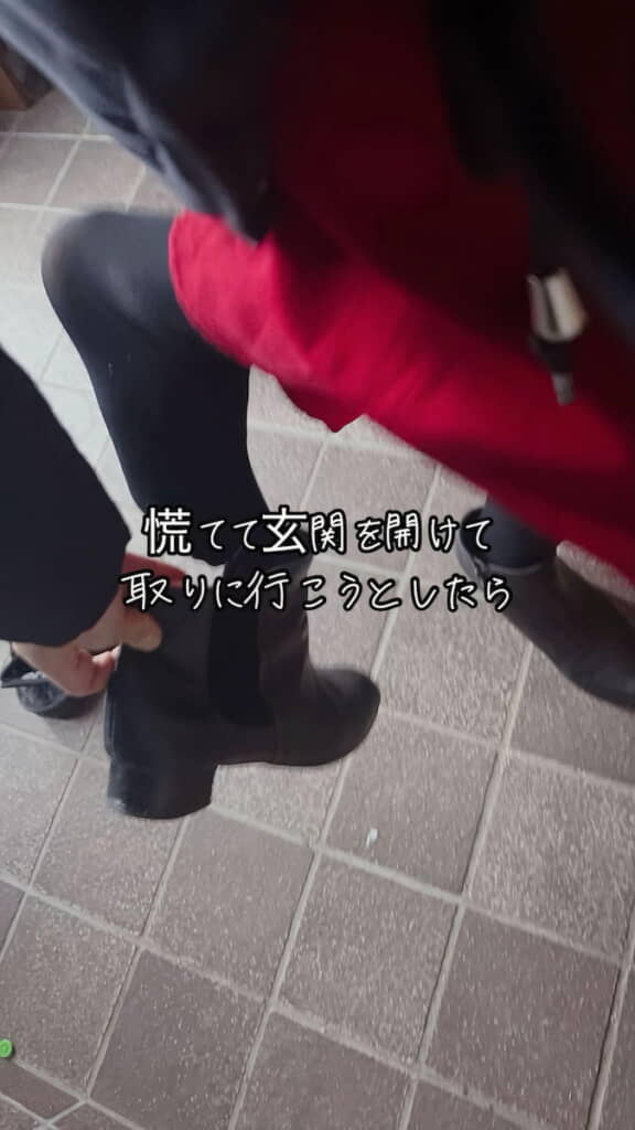 あわてて駐輪場へ向かう
