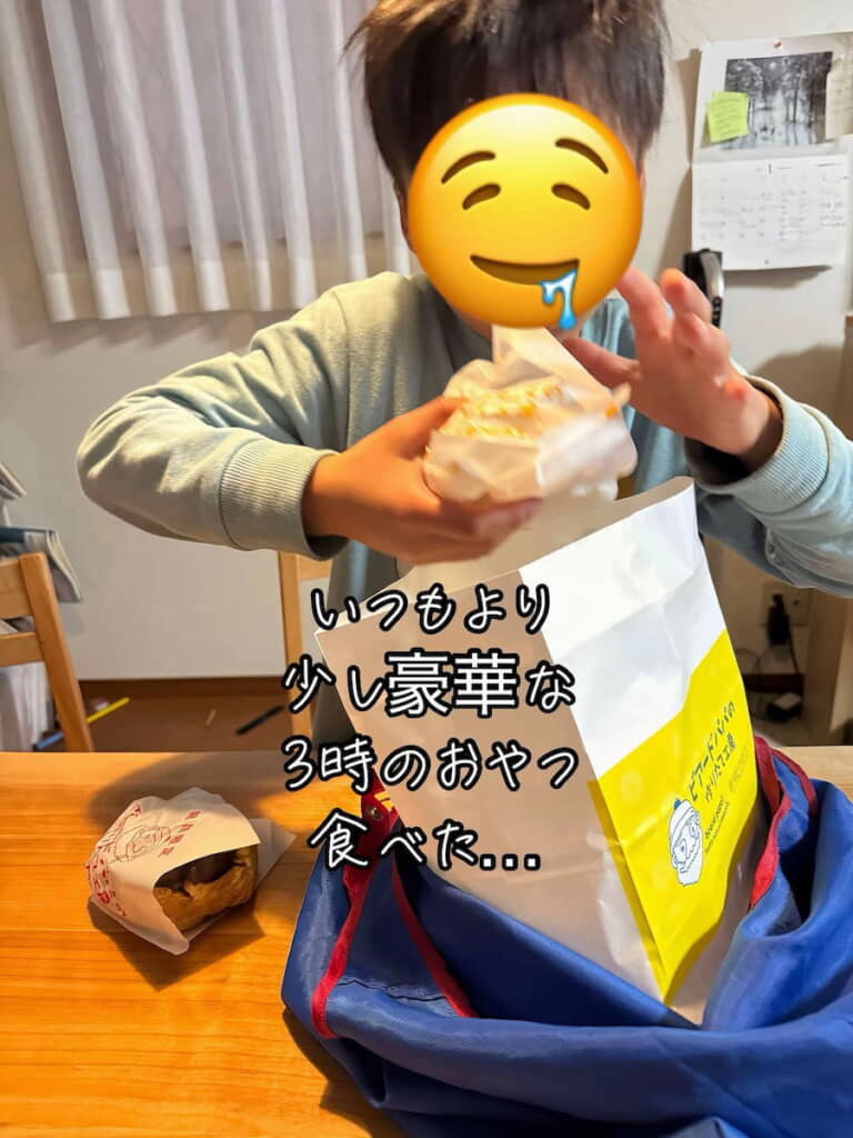 無事に帰宅し次男くんとおやつタイム
