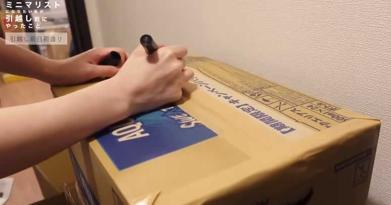 引っ越し前に絶対見返します」 ミニマリストを目指す30代女性の