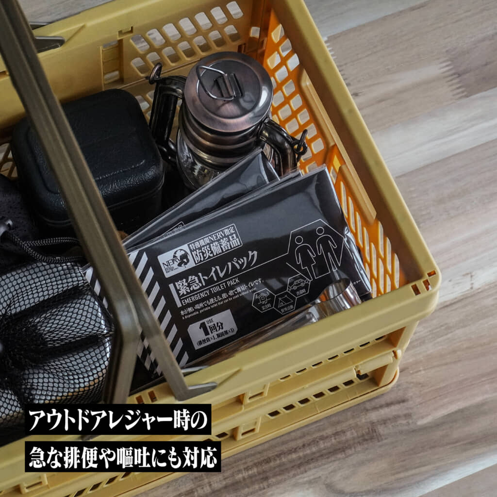 アウトドアなどにも活用できます