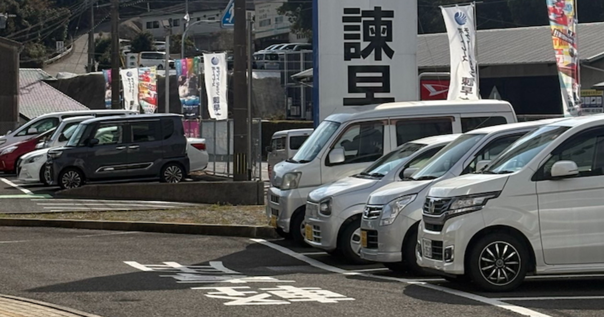 男性「トイレを借りたら5000円取られた」→その理由は…… “見たら納得の光景”に「ここはダメ...」「怖いなぁコワイナァ」(1/3) | ライフスタイル ねとらぼ