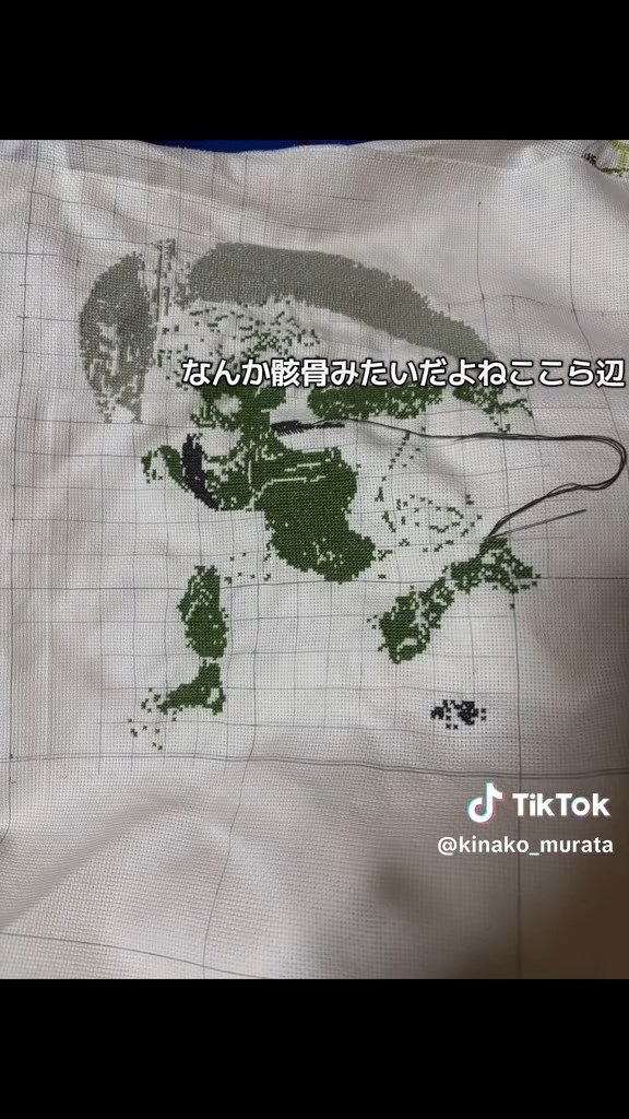 全身の輪郭が見えてきました