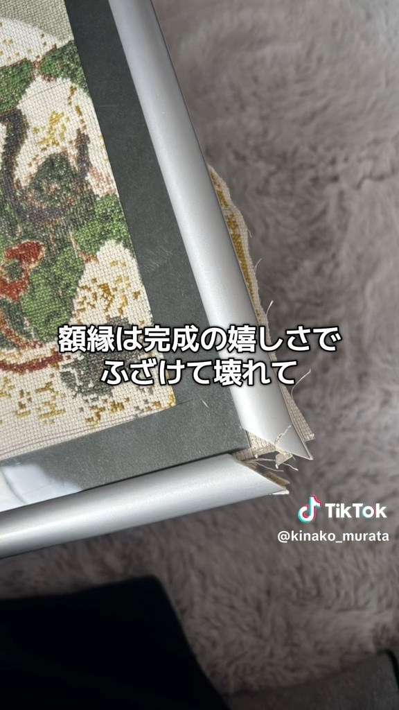 喜びすぎて壊してしまった額。その後妹さんが新しいものを買ってくれたそうです