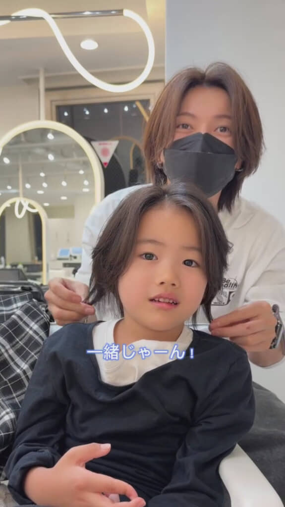 ミディアムセンターパートが完成